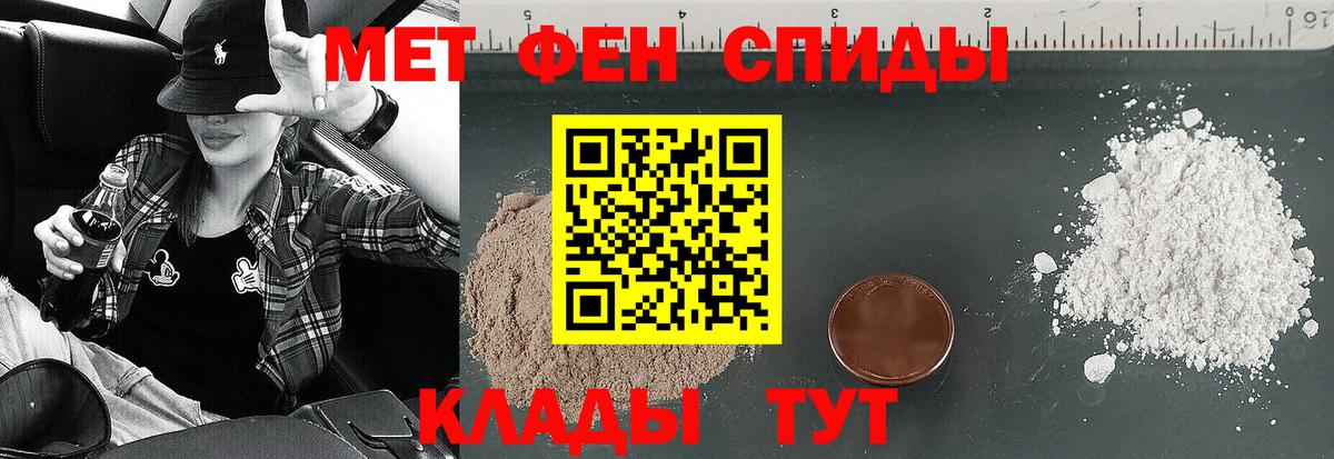 Amphetamine VHQ  Вход с VPN  АМФ  Дедовск 
