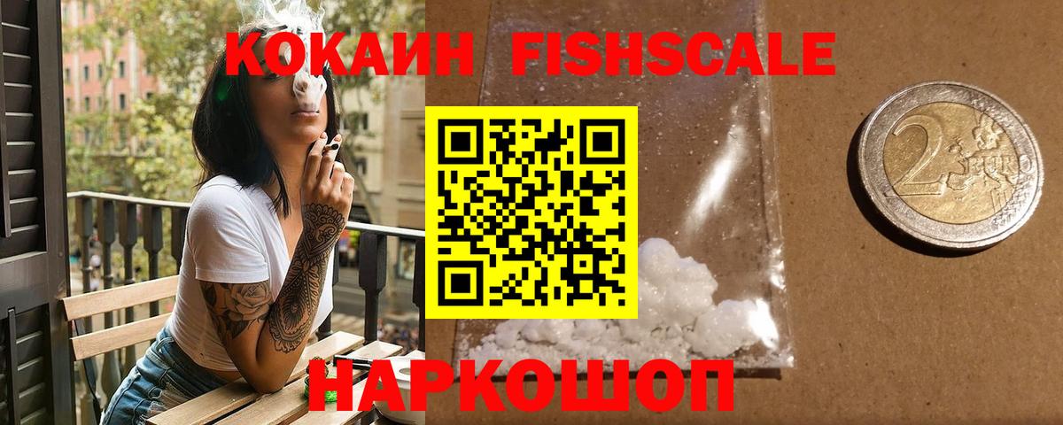 COCAIN VHQ  купить  цена  COCAIN Columbia  Дедовск  Вход с VPN 