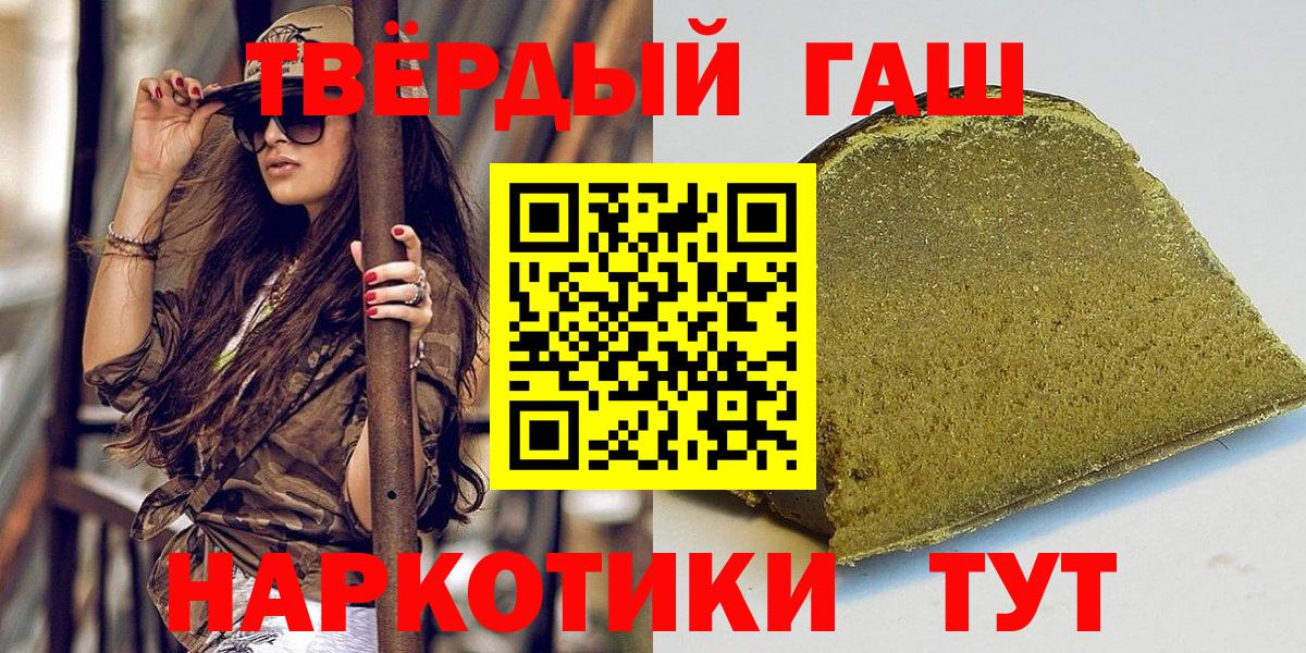 Дедовск  ГАШ убойный  Вход с VPN 