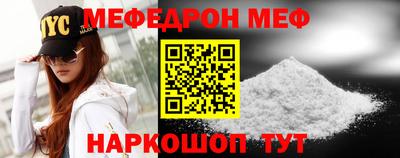 кокаин Ливны