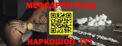 mix Кунгур