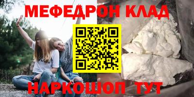 синтетический гашиш Кулебаки