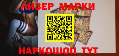 кокаин Ливны