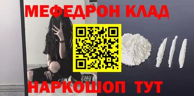 скорость mdpv Лесосибирск