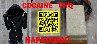 бутик Ликино-Дулёво