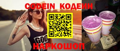 марки nbome Кумертау