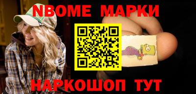синтетический гашиш Кулебаки