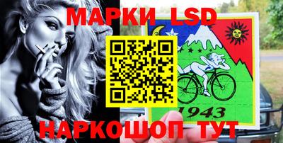 марки nbome Кумертау