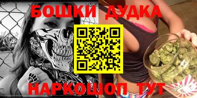 бутик Ликино-Дулёво