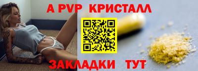 кокаин Ливны