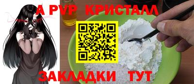 синтетический гашиш Кулебаки