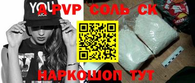 синтетический гашиш Кулебаки