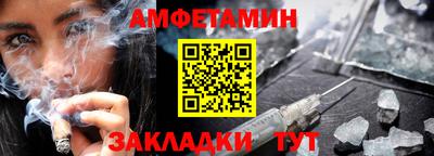марки nbome Кумертау