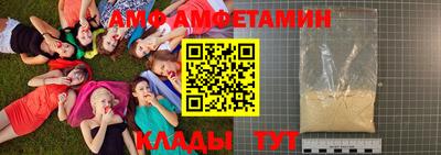 mix Кунгур