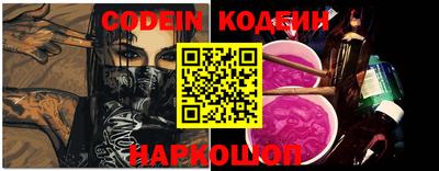 марки nbome Кумертау