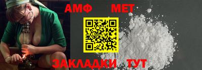 синтетический гашиш Кулебаки