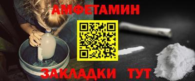 бутик Ликино-Дулёво