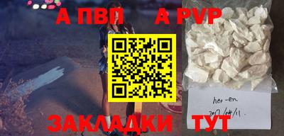 кокаин Ливны