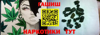 кокаин Ливны