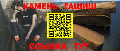 марки nbome Кумертау