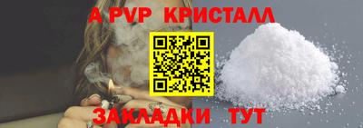 синтетический гашиш Кулебаки