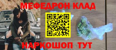 синтетический гашиш Кулебаки