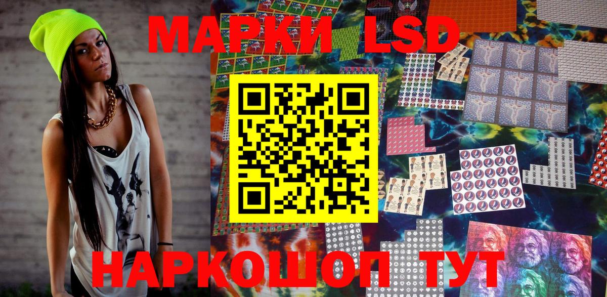 Марки 25I-NBOMe  Вход с VPN  Марки N-bome 1,8мг  Дедовск  Марки N-bome 1,8мг 