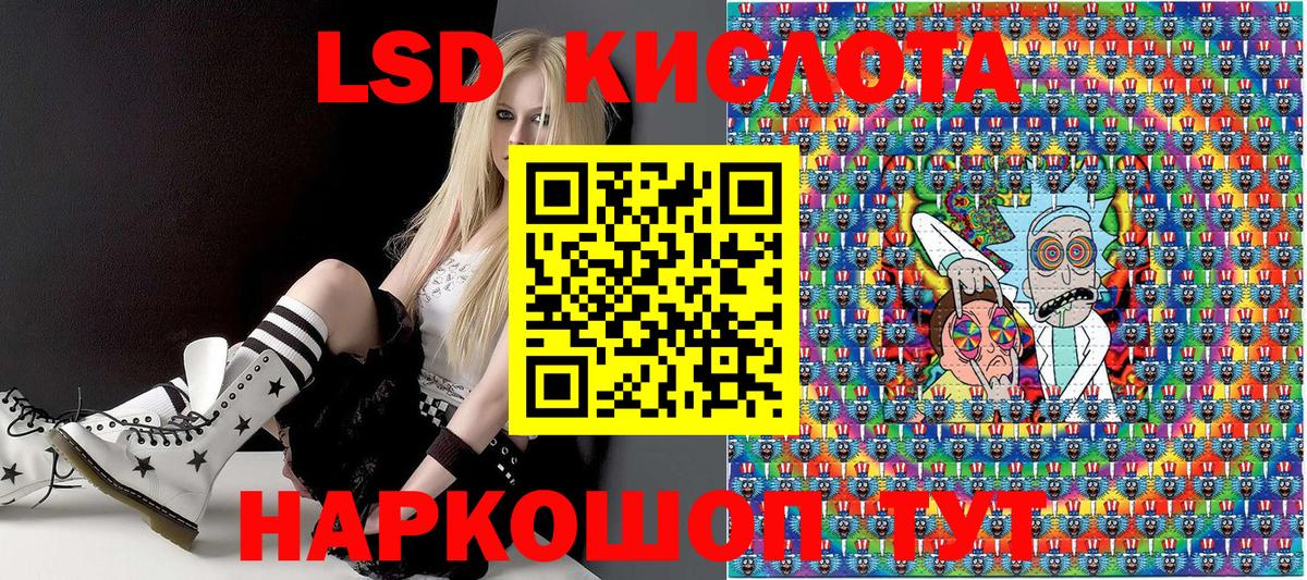 Наркотические марки 1,8мг Дедовск