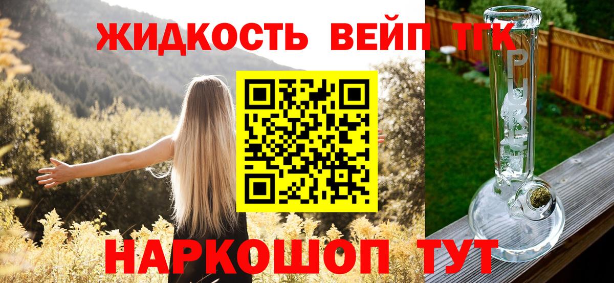 Дистиллят ТГК Wax Дедовск