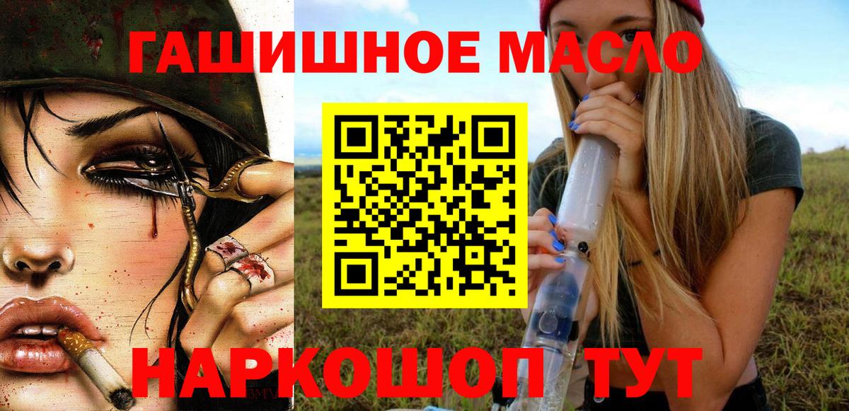 Дедовск  Дистиллят ТГК жижа  Вход с VPN 