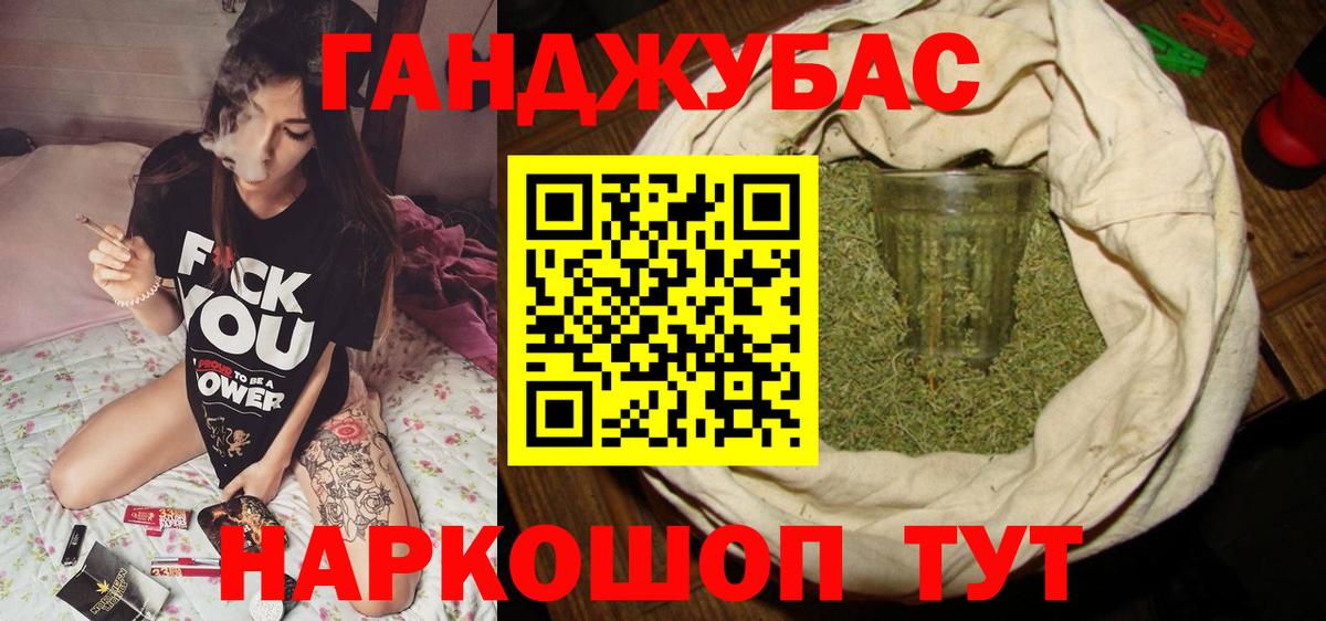 Бошки марихуана тримм  Марихуана конопля  Вход с VPN  Дедовск 